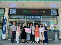 [포토뉴스] 하랑복지사회적협동조합 소외아동 후원금 전달