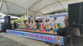 인제 남면 주민총회·주민자치프로그램 발표회