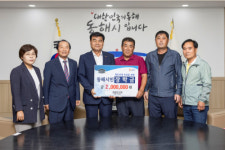 [포토뉴스]동해시양봉연구회 장학금 기탁