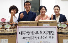 [포토뉴스]대관령한우복지재단, 영월군사회복지협의회  대관령 한우 곰탕 팩 전달