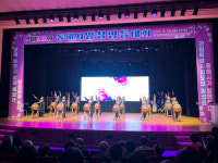 제23회 동해시양성평등대회 성황