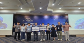 강원특별자치도, 정보통신 우수사례 발표대회 장관상