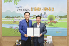 “혁신도시 특별법 개정안 국회 조기 통과” 촉구