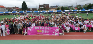 [포토뉴스]강릉여고 개교83주년 제14회 총동문화합 한마당 축제