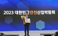 강원대 김병식 교수 대한민국재난안전 연구개발 장관상