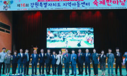 “어린이가 행복하면, 모두가 행복합니다”