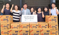 [포토뉴스]영월새마을금고,  장애인 시설 및 취약 계층 홀몸 노인에게 라면 전달