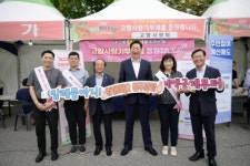 원주 고향사랑기부제, 삼토페스티벌 현장서 열띤 홍보