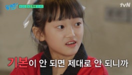 TV하이라이트-9월20일