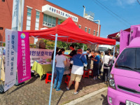 [포토뉴스]동해여성새로일하기센터 찾아가는 새일센터 운영