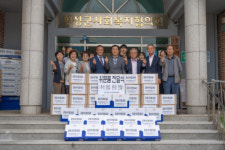 [포토뉴스] 횡성기초푸드뱅크, 취약계층 지원