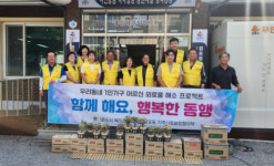 [포토뉴스]강릉시 경포동 지역사회보장협의체, 1인 가구 어르신 나들이 동행