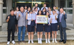 [포토뉴스]상지여고 치어리딩 봉사 동아리 이달의 모범 봉사단체