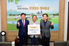 [포토뉴스] 거성환경, 횡성사랑운동 동참