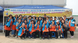 [포토뉴스]동철원농협 농업인 간식 봉사