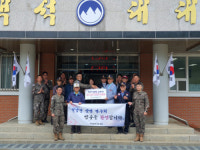 [포토뉴스]월남전참전자회 양구군지회 추석 맞이 장병 위문