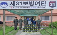 [포토뉴스]양구 국토정중앙면 군부대 위문