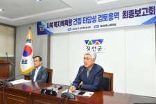 사북에 복지목욕탕 건립한다