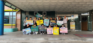춘천 신남초, 등굣길 학교폭력 예방 캠페인 진행
