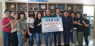 [포토뉴스]원주 금성엘리베이터 추석맞이 기부금 전달