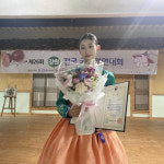 제26회 강원 전국 국악경연대회 대상 유은서씨