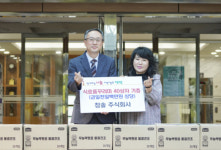 [포토뉴스](주)참솔, 저소득층 가정을 위한 동결건조식품 후원  