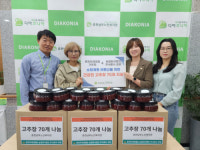 [포토뉴스]춘천두레소비자생활협동조합·(주)초맘, 건강한 장醬 70개 전