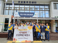 [포토뉴스]강릉시 초당동, 추석맞이 주민합동 마을 대청소