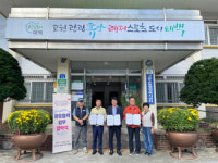 구문소동-한전MCS(주) 태백지점 상호협력 업무 협약     