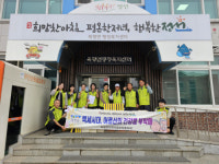 [포토뉴스]북평면지역사회보장협의체, 추석명절 위문