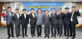 용인대총장배 전국태권도대회, 2026년까지 철원서 열린다