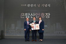 HJ매그놀리아 용평 호텔앤리조트 신달순 대표 ‘은탑산업훈장