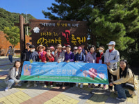 [포토뉴스]속초종합사회복지관, 노인일자리사업 참여자 가을행복나들이