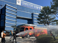 [포토뉴스]강원지방조달청, 효자119안전센터와 소방합동훈련