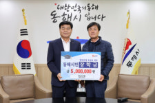 [포토뉴스]이정훈 한성기획 대표 동해시민장학금 기탁