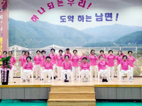 [포토뉴스]제27회 인제군 남면 노인의날 행사