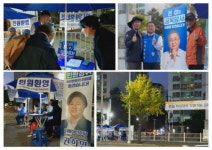 더불어민주당 춘천철원화천양구을지역위 골목당사 운영