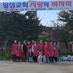 [포토뉴스] 춘천 일심교회 12~14일 사랑나눔 바자회 개최