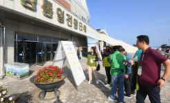 [포토뉴스]강원세계산림엑스포 DMZ평화탐방투어…고성통일전망대 찾은 관람객들