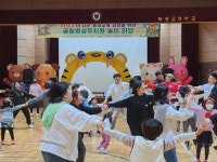 [포토뉴스] 횡성 공립 병설 유치원 놀이마당