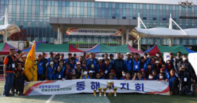 [포토뉴스]지체장애인협회 동해시지회 한마음전진대회 종합 우승