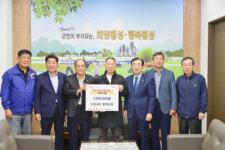 [포토뉴스] 횡성 오원2리 ‘십시일반 운동’ 성금