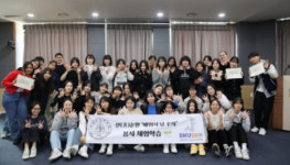 육민관고 배워서 남주는 봉사체험학습