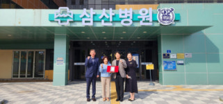 [포토뉴스]삼산병원 한국한센복지협회 감사패 수상