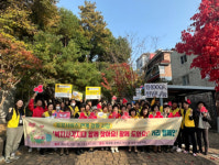 [포토뉴스]춘천종합사회복지관, 거리 캠페인 진행