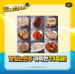 강릉 월화거리에 즐기는 강원 전통시장의 멋