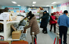 청정 화천산 명품 농산물 산천어축제장에서 만난다  