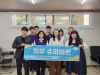 [포토뉴스]강원특별자치도남자단기청소년쉼터, 외부 슈퍼비전 회의 개최