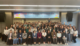 삼척서 ‘2023 강원특별자치도 청소년 상담자 대회’