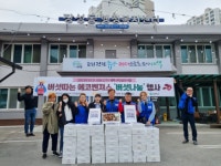 [포토뉴스]ECO JOB CITY 태백주민협의체    ‘버섯 나눔’주민봉사